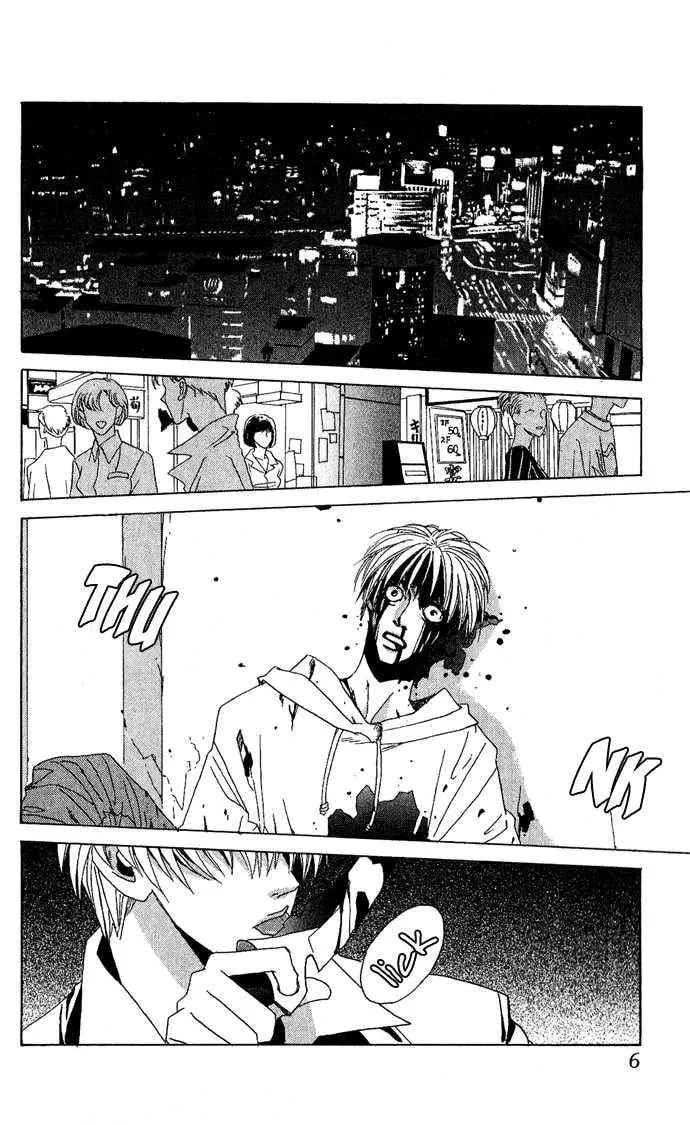 Read Sweet Blood chapter 1.1 image 5 on Lezhin