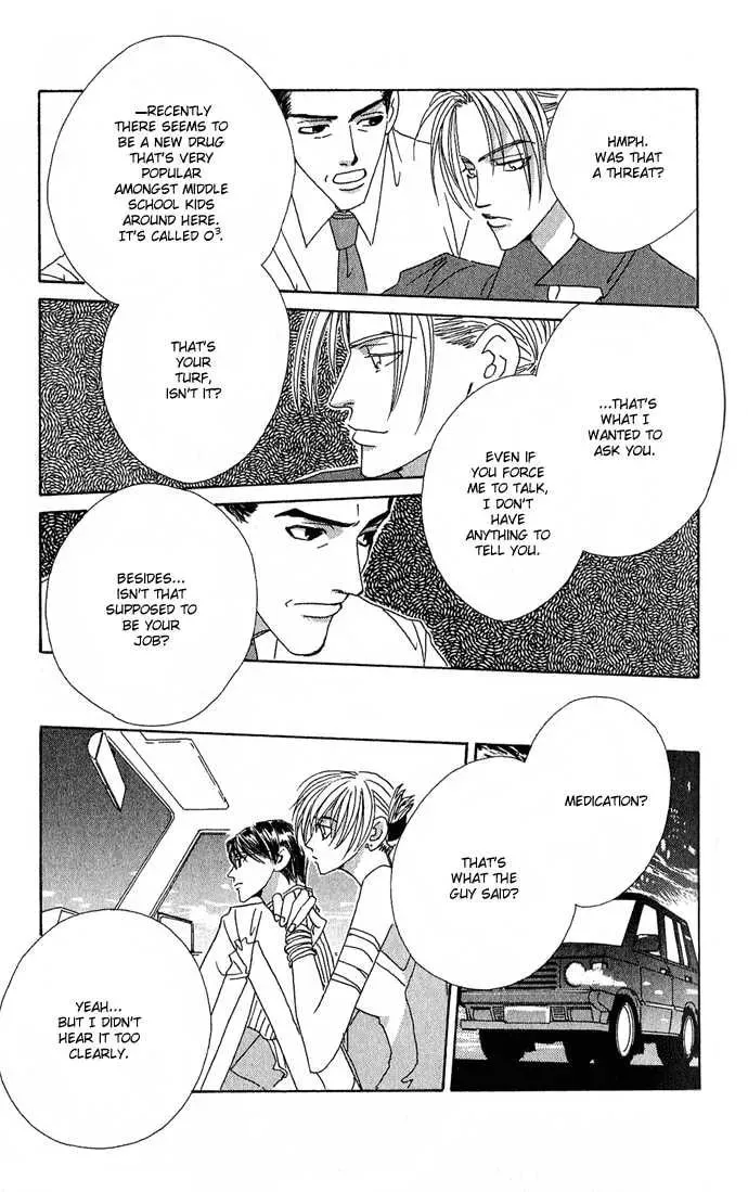 Read Sweet Blood chapter 1.1 image 54 on Lezhin