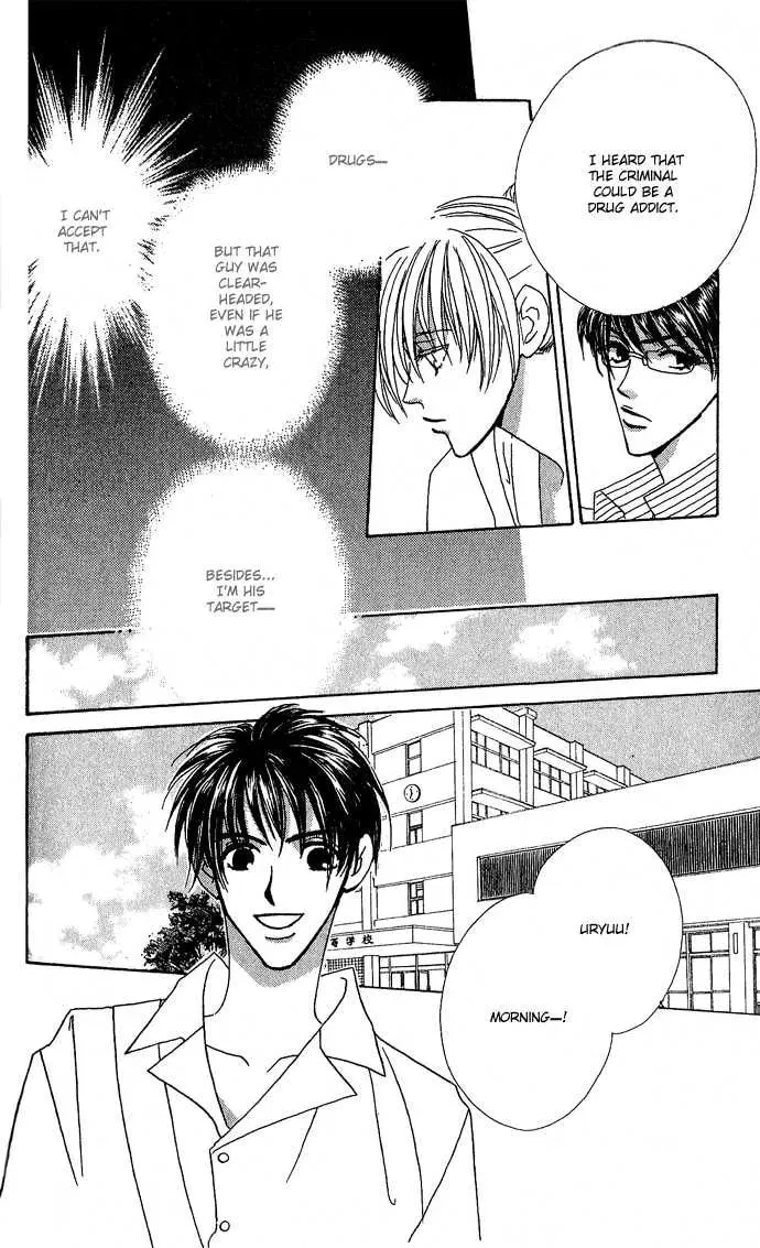 Read Sweet Blood chapter 1.1 image 55 on Lezhin