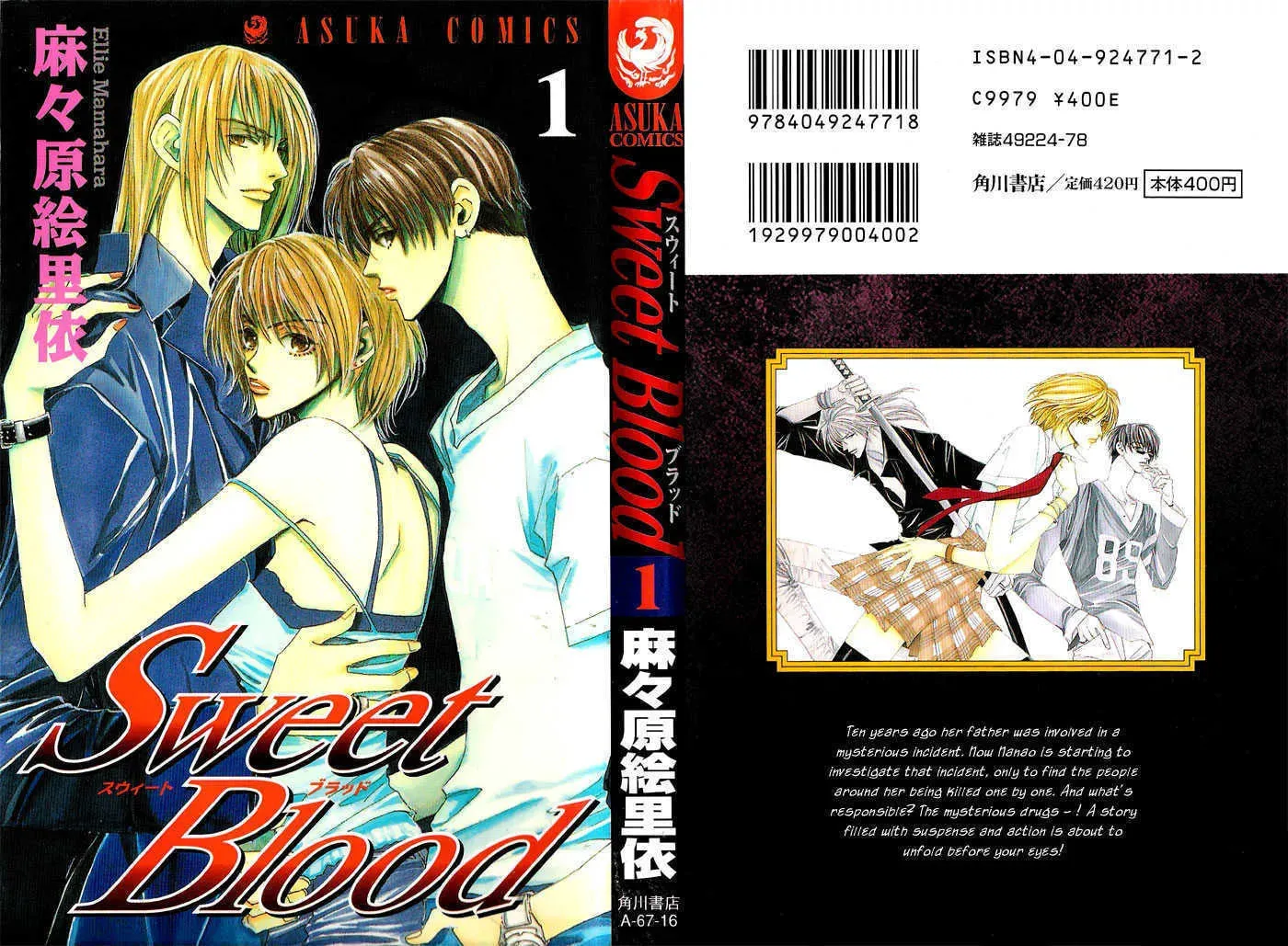 Read Sweet Blood chapter 1.1 image 56 on Lezhin