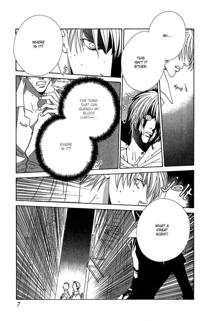 Read Sweet Blood chapter 1.1 image 6 on Lezhin