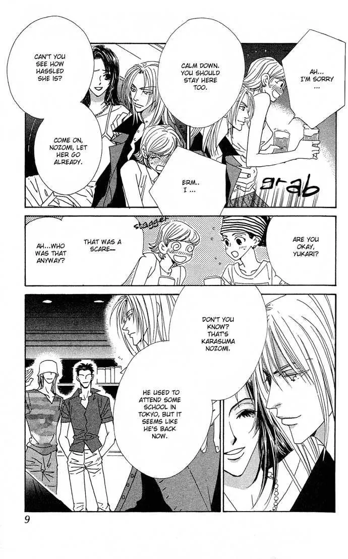 Read Sweet Blood chapter 1.1 image 8 on Lezhin
