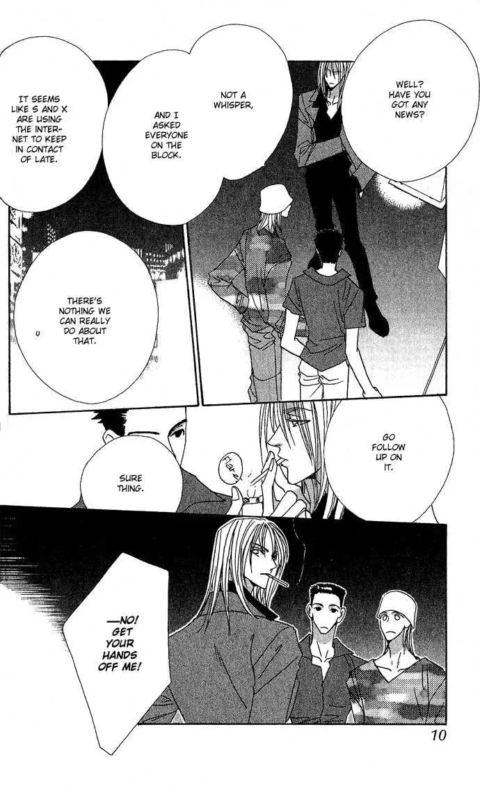 Read Sweet Blood chapter 1.1 image 9 on Lezhin