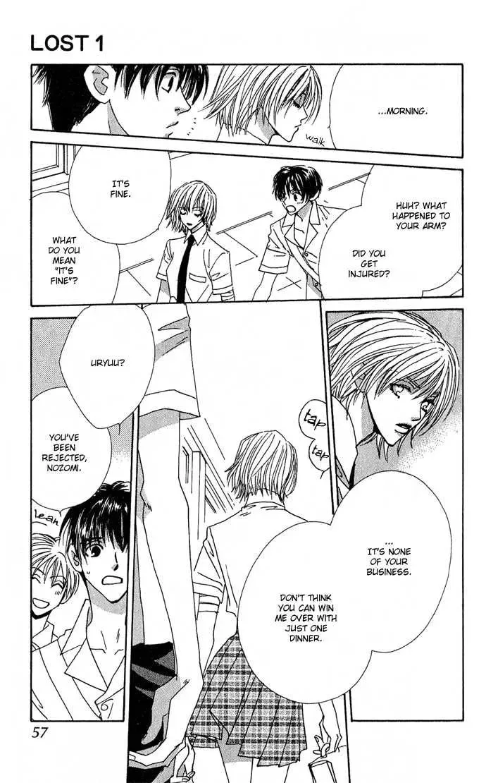 Read Sweet Blood chapter 1.2 image 1 on Lezhin