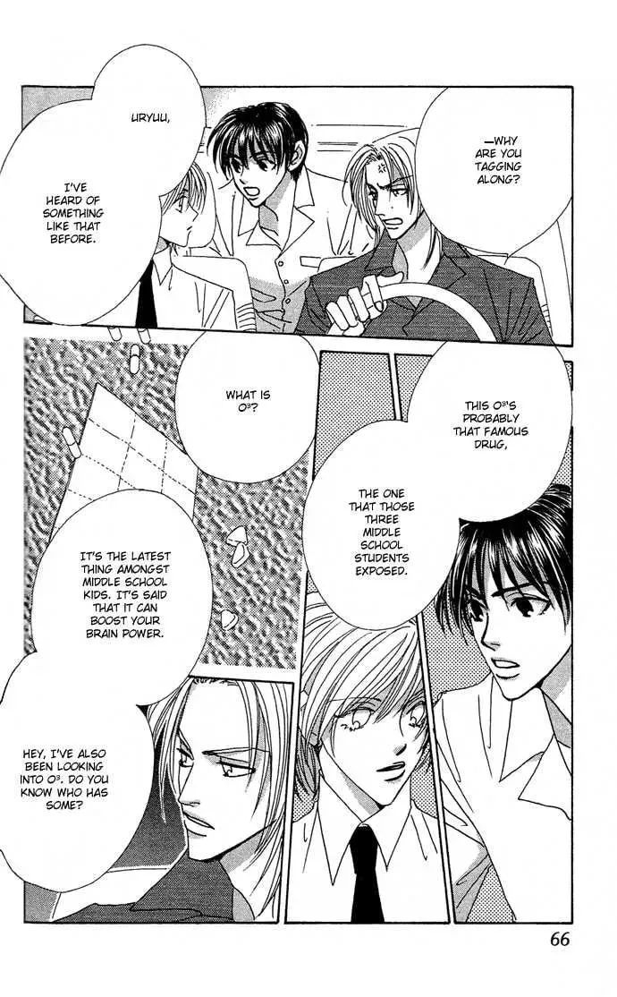 Read Sweet Blood chapter 1.2 image 10 on Lezhin
