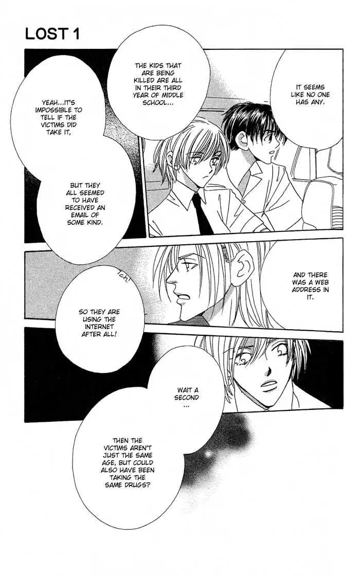 Read Sweet Blood chapter 1.2 image 11 on Lezhin
