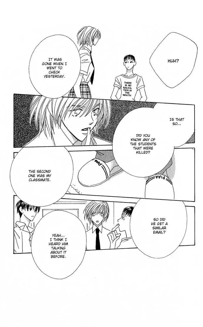 Read Sweet Blood chapter 1.2 image 13 on Lezhin