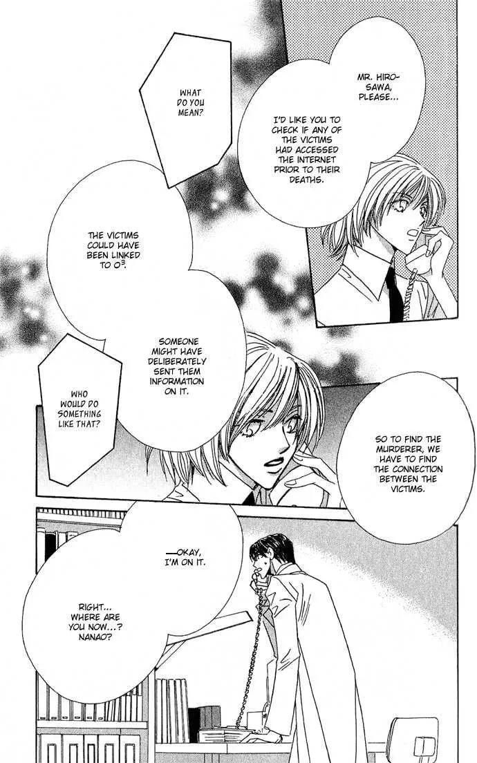 Read Sweet Blood chapter 1.2 image 15 on Lezhin