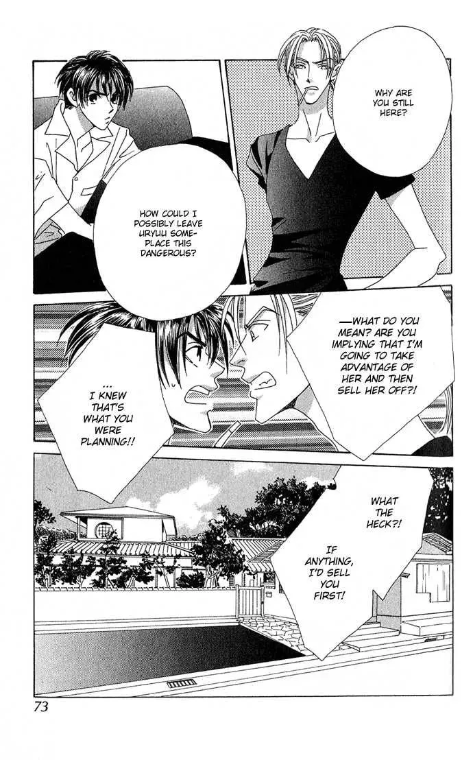 Read Sweet Blood chapter 1.2 image 17 on Lezhin