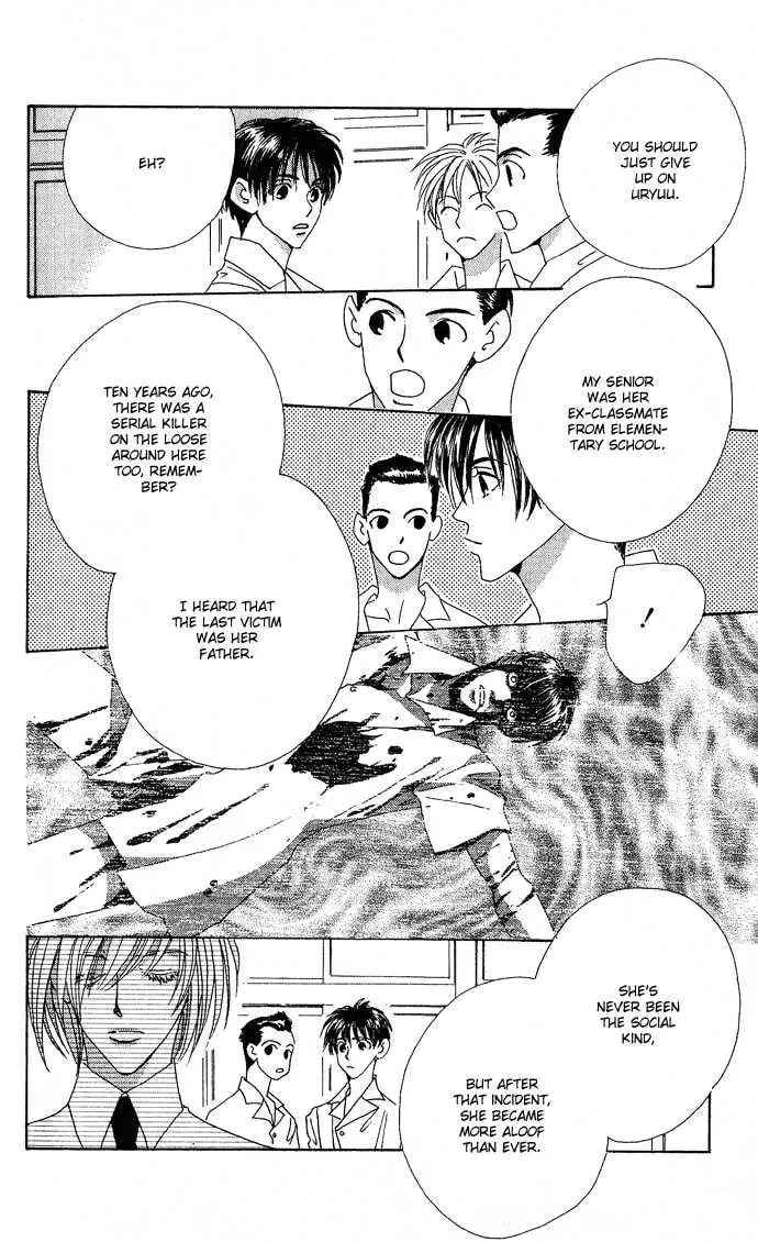 Read Sweet Blood chapter 1.2 image 2 on Lezhin