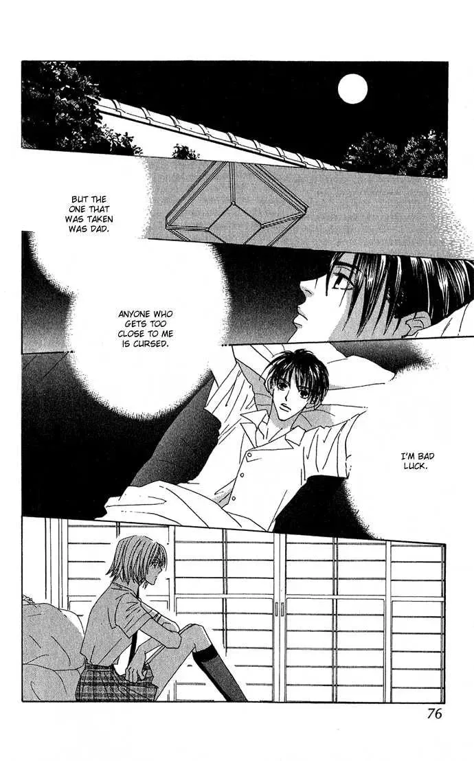 Read Sweet Blood chapter 1.2 image 20 on Lezhin