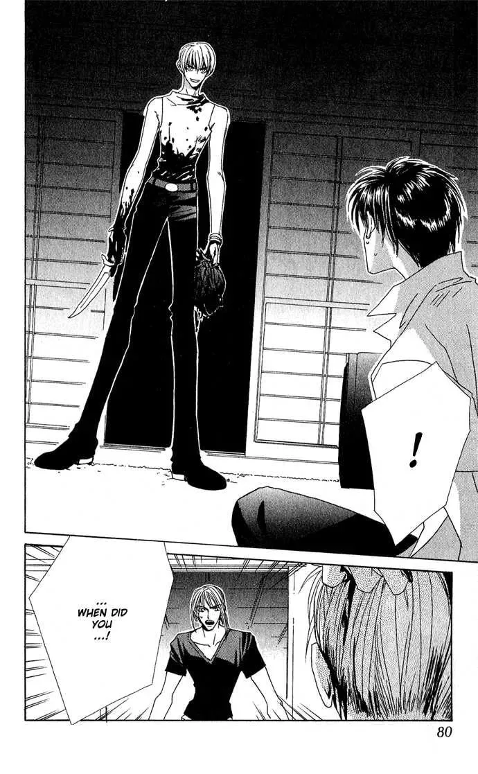 Read Sweet Blood chapter 1.2 image 24 on Lezhin