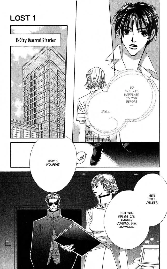 Read Sweet Blood chapter 1.2 image 3 on Lezhin