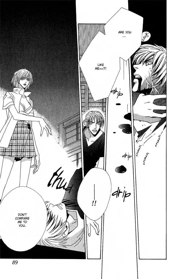 Read Sweet Blood chapter 1.2 image 33 on Lezhin