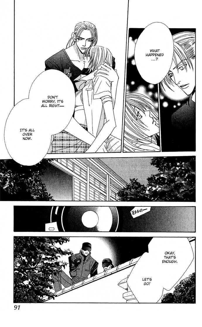 Read Sweet Blood chapter 1.2 image 35 on Lezhin