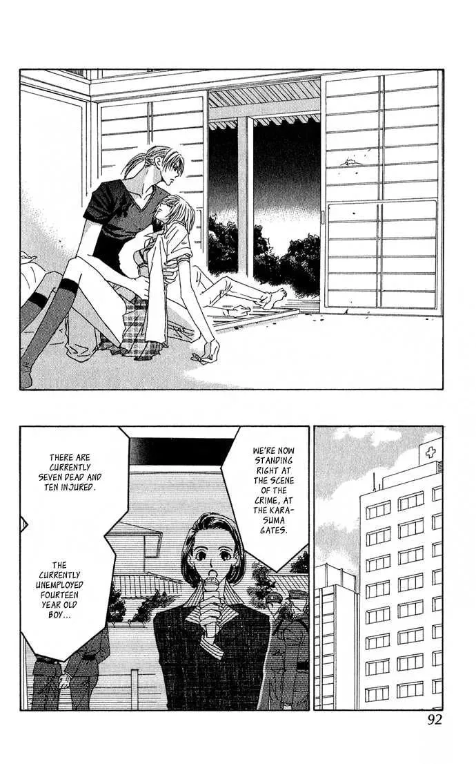 Read Sweet Blood chapter 1.2 image 36 on Lezhin