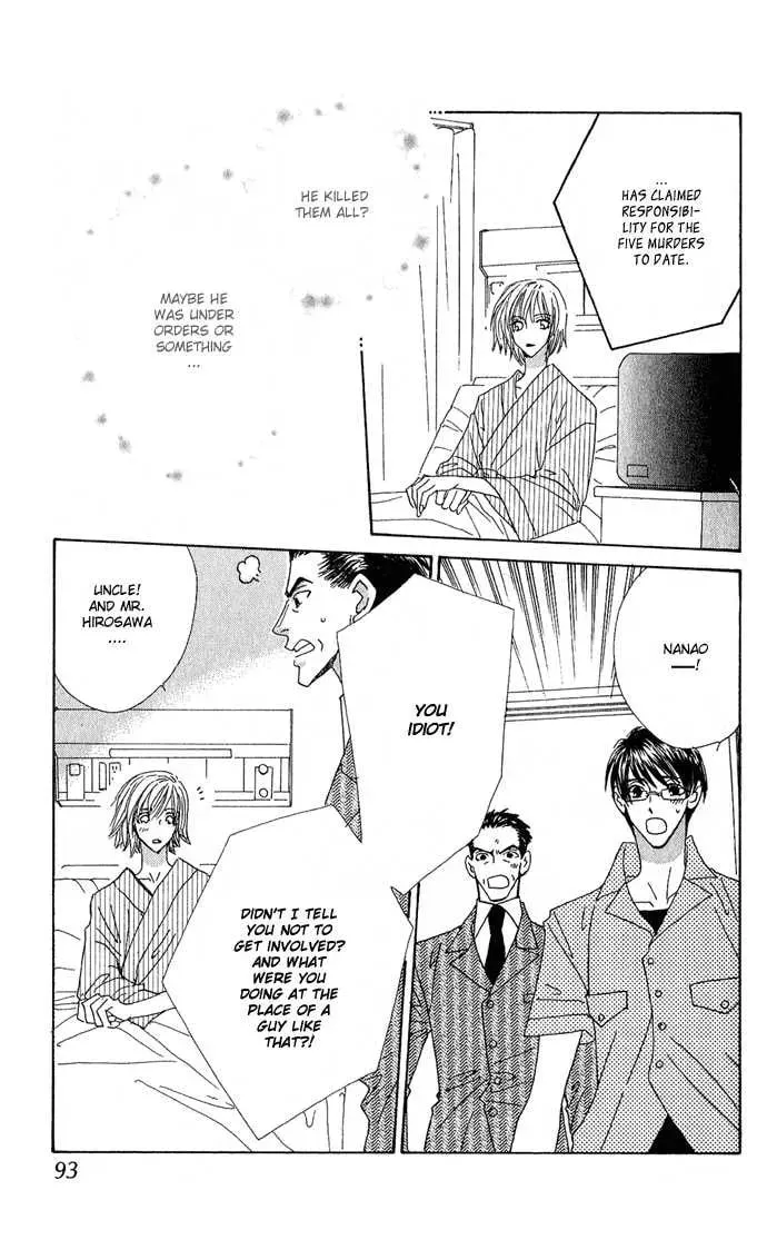 Read Sweet Blood chapter 1.2 image 37 on Lezhin