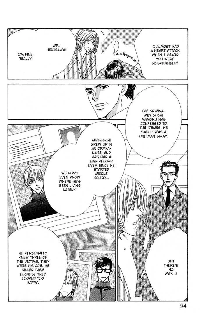 Read Sweet Blood chapter 1.2 image 38 on Lezhin