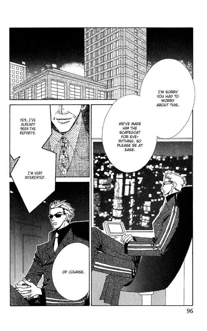 Read Sweet Blood chapter 1.2 image 40 on Lezhin