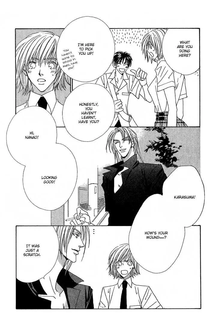 Read Sweet Blood chapter 1.2 image 43 on Lezhin