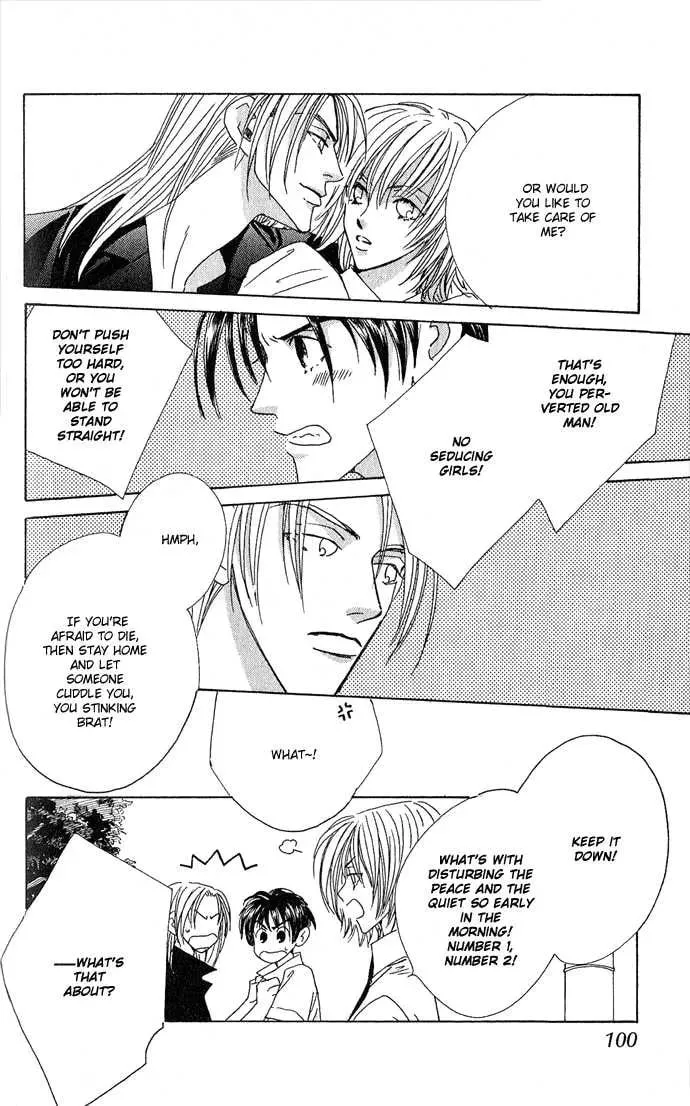 Read Sweet Blood chapter 1.2 image 44 on Lezhin