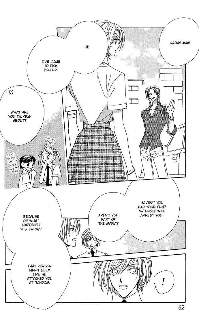 Read Sweet Blood chapter 1.2 image 6 on Lezhin