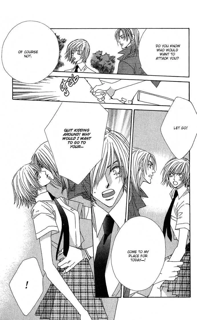 Read Sweet Blood chapter 1.2 image 7 on Lezhin