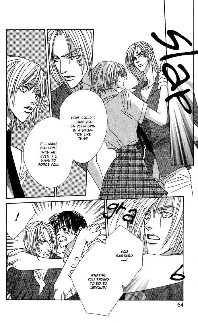Read Sweet Blood chapter 1.2 image 8 on Lezhin