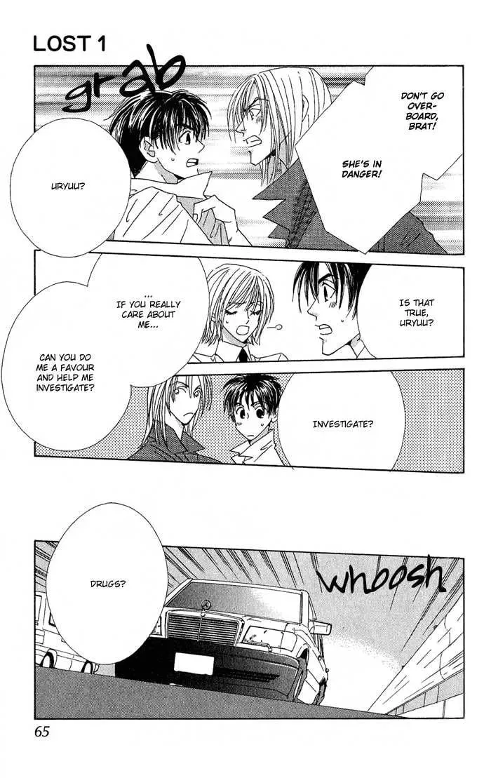 Read Sweet Blood chapter 1.2 image 9 on Lezhin