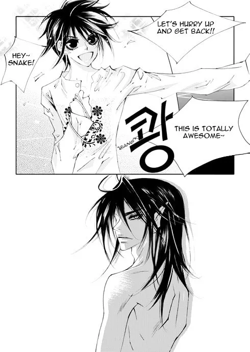 Read Sweet Blood chapter 10 image 16 on Lezhin
