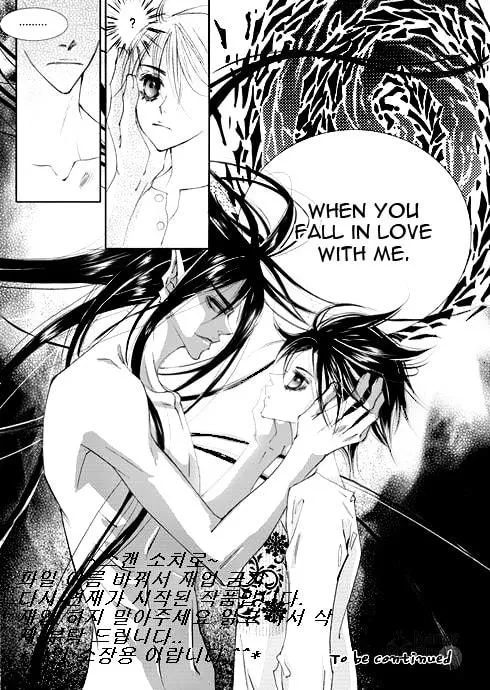 Read Sweet Blood chapter 10 image 24 on Lezhin