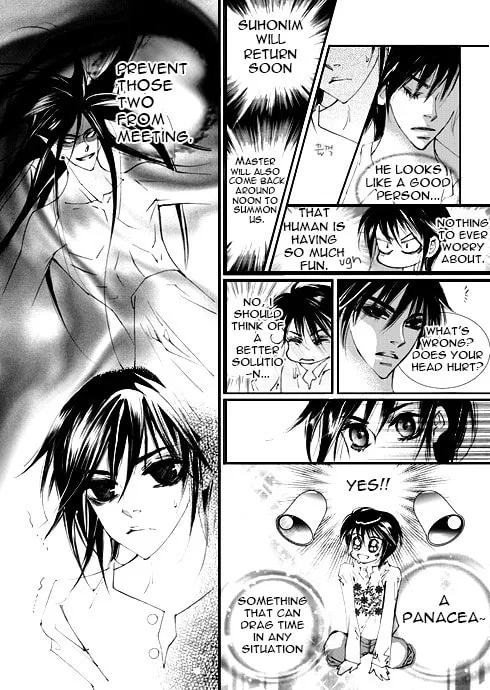 Read Sweet Blood chapter 10 image 6 on Lezhin