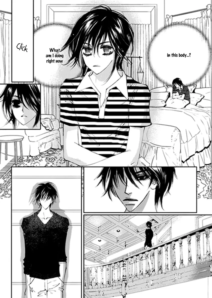 Read Sweet Blood chapter 11 image 15 on Lezhin