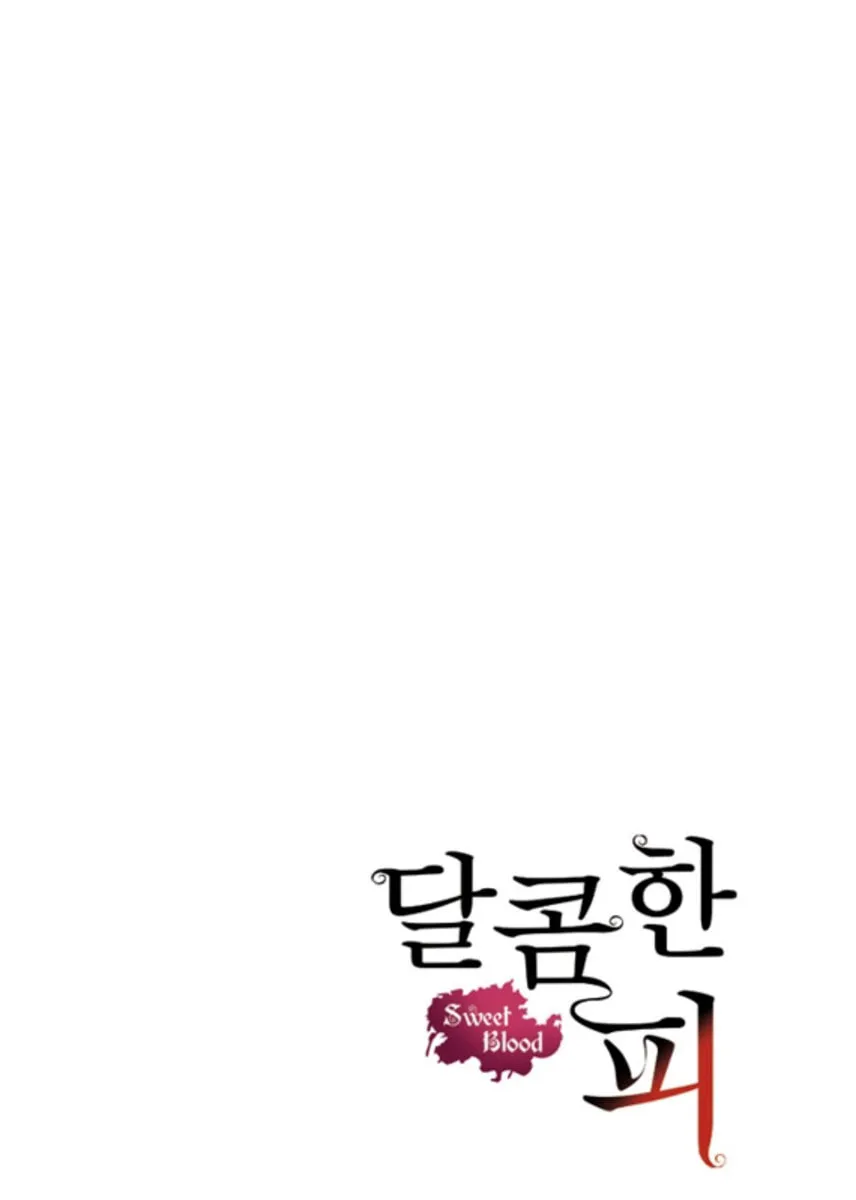 Read Sweet Blood chapter 15 image 3 on Lezhin