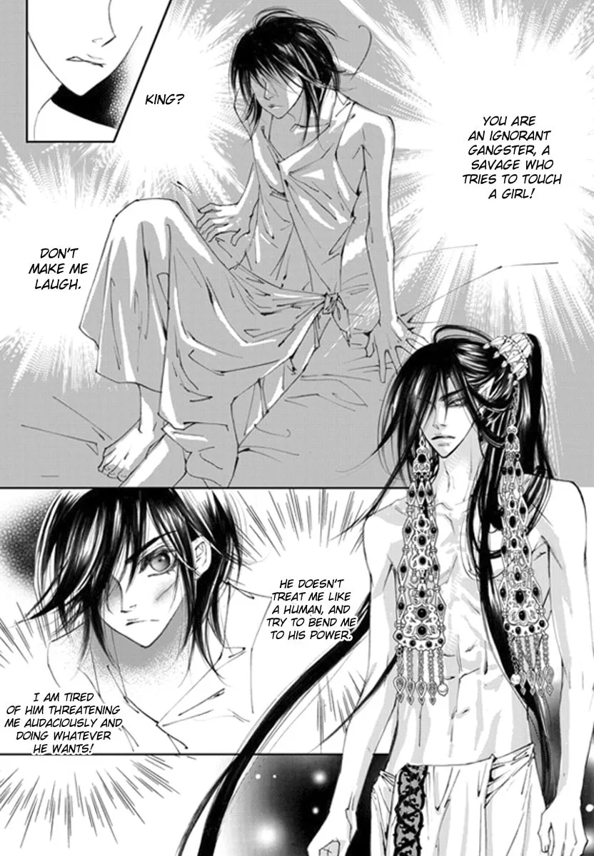 Read Sweet Blood chapter 15 image 8 on Lezhin