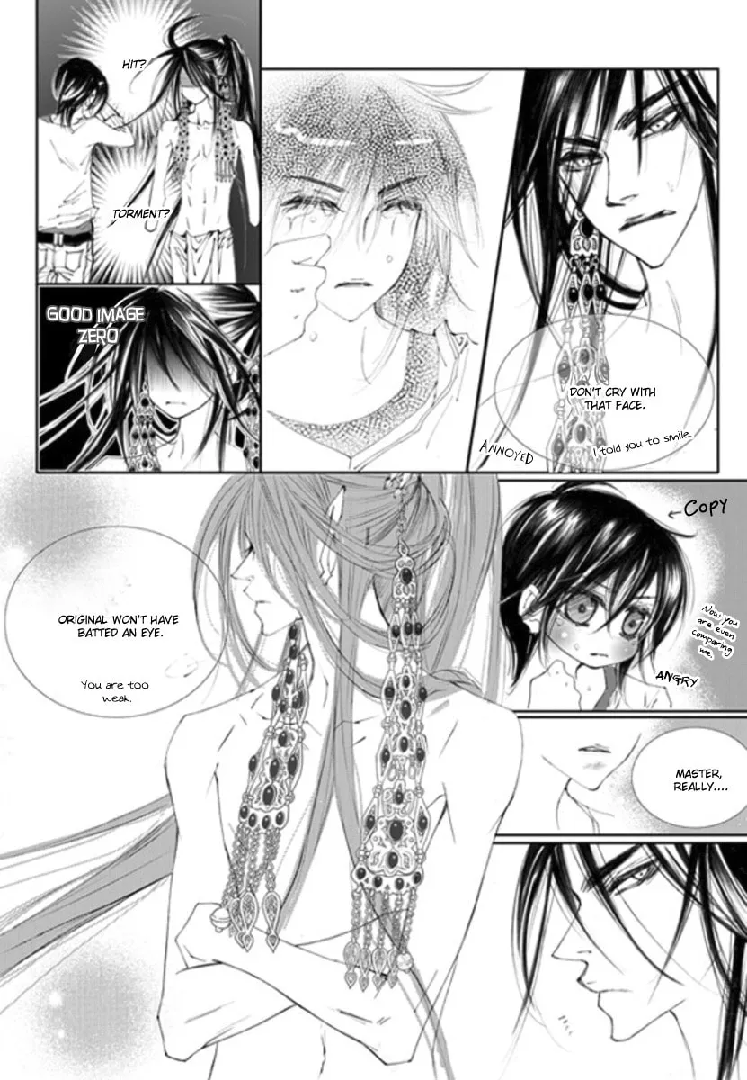 Read Sweet Blood chapter 16 image 13 on Lezhin