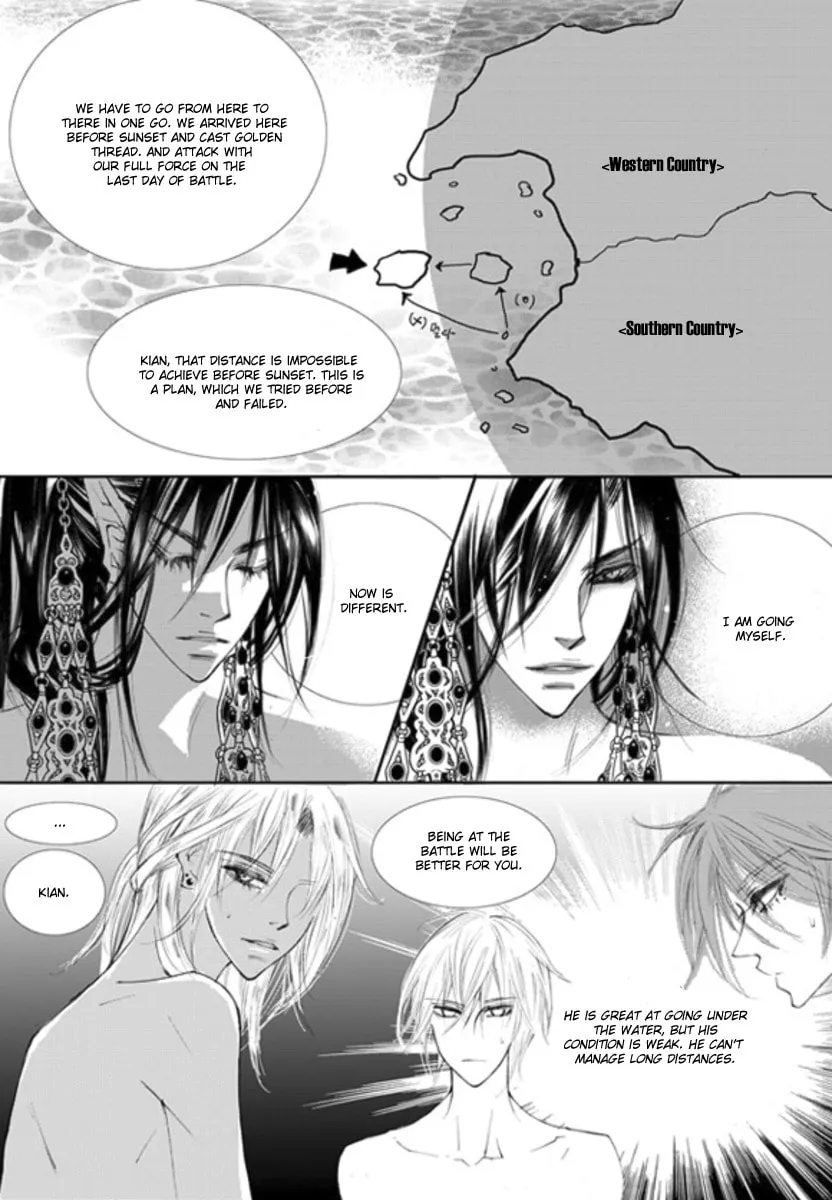 Read Sweet Blood chapter 16 image 21 on Lezhin