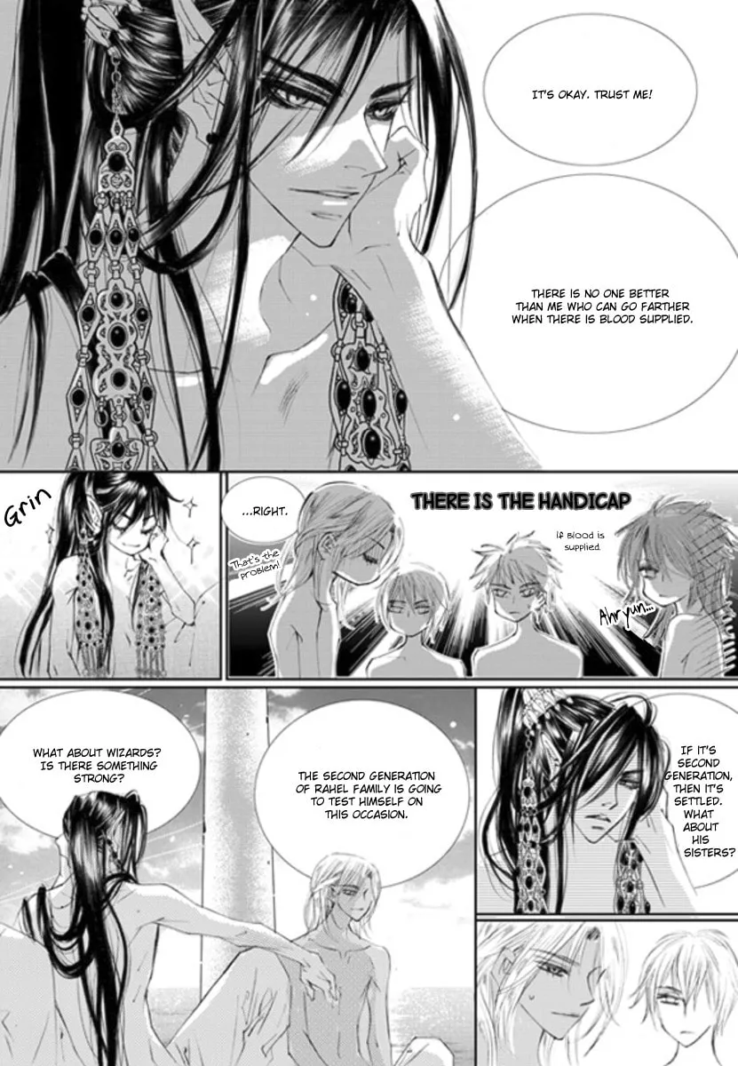 Read Sweet Blood chapter 16 image 22 on Lezhin