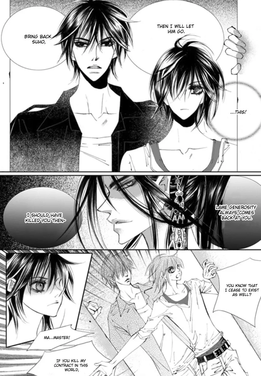 Read Sweet Blood chapter 16 image 6 on Lezhin