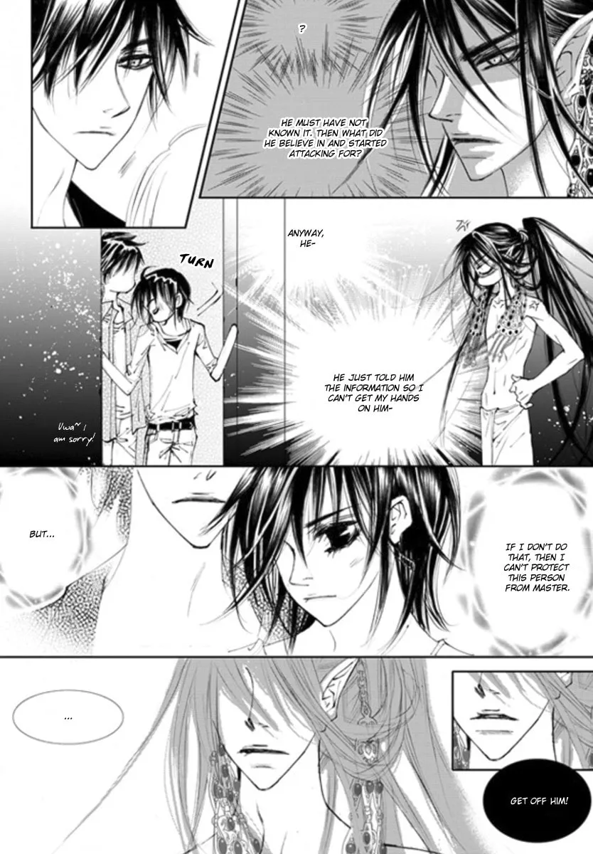 Read Sweet Blood chapter 16 image 7 on Lezhin