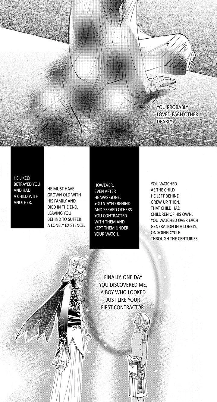 Read Sweet Blood chapter 35 image 16 on Lezhin