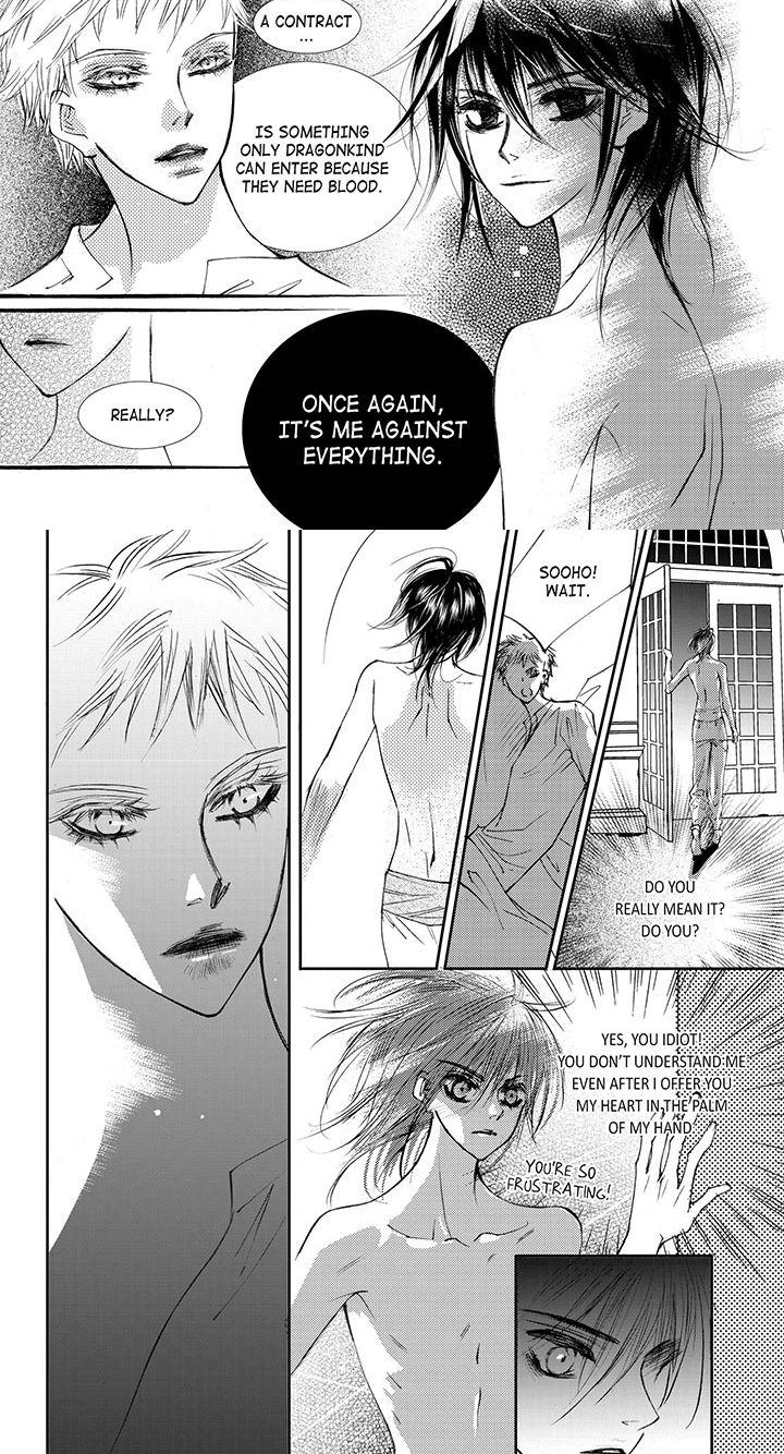 Read Sweet Blood chapter 39 image 16 on Lezhin
