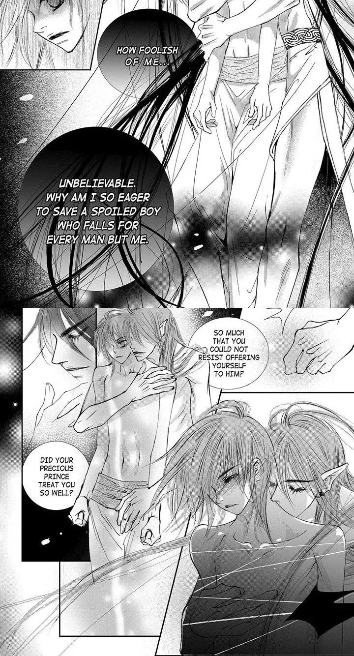Read Sweet Blood chapter 39 image 19 on Lezhin