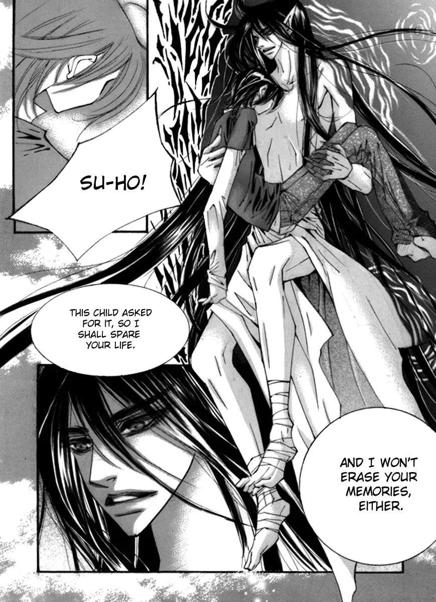 Read Sweet Blood chapter 4 image 18 on Lezhin