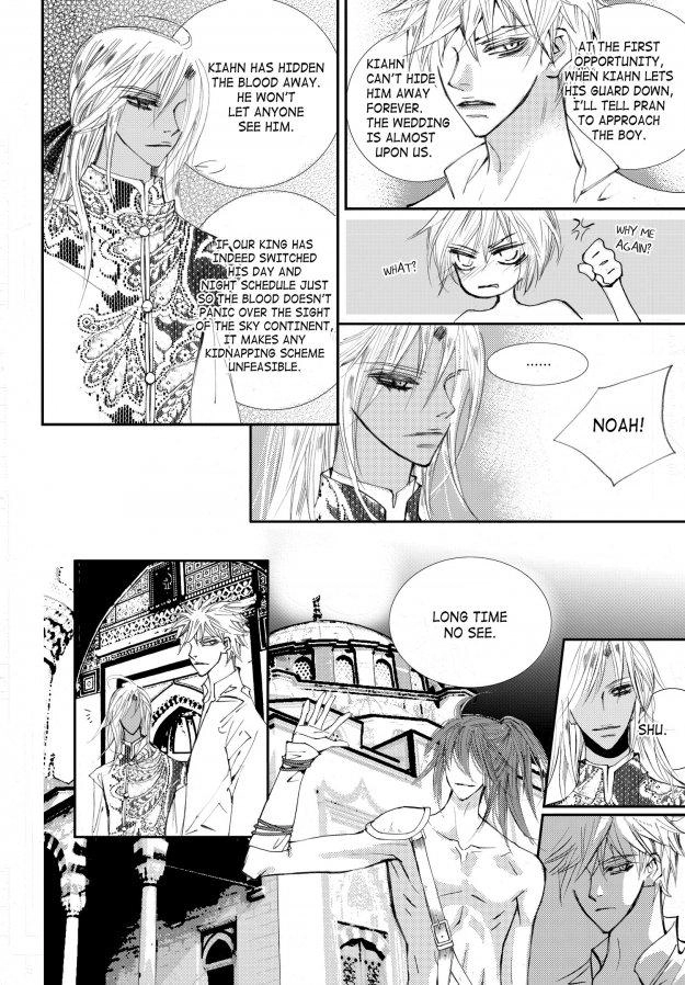 Read Sweet Blood chapter 43 image 11 on Lezhin