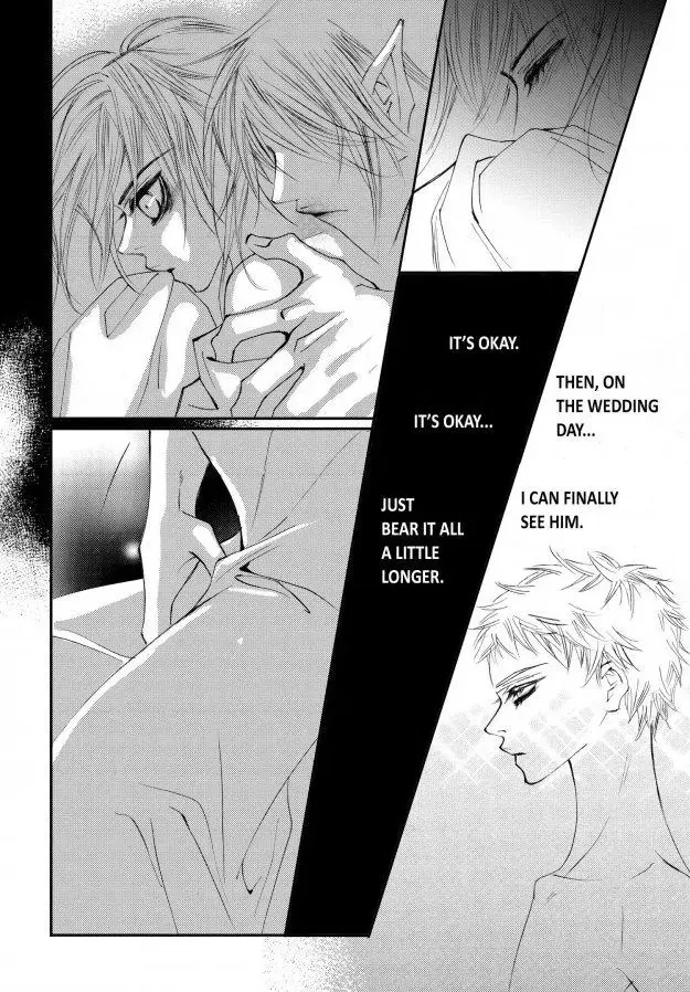 Read Sweet Blood chapter 43 image 19 on Lezhin