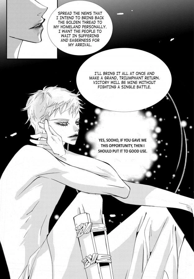 Read Sweet Blood chapter 43 image 22 on Lezhin