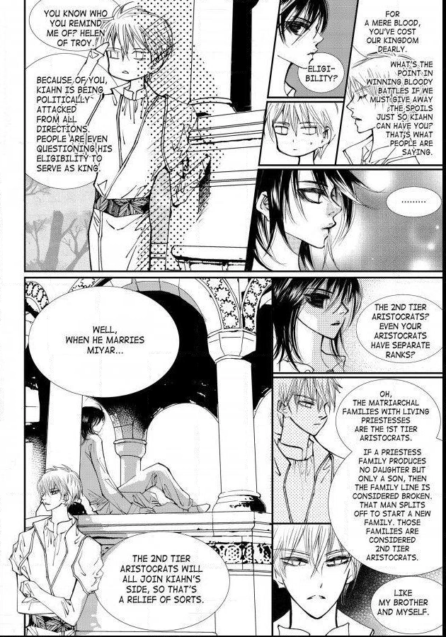 Read Sweet Blood chapter 46 image 15 on Lezhin