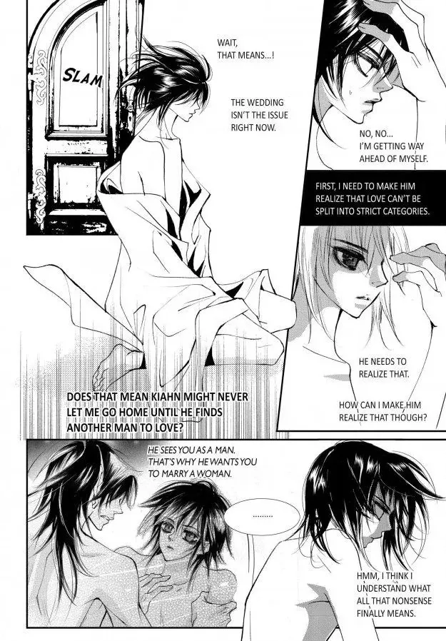 Read Sweet Blood chapter 46 image 9 on Lezhin