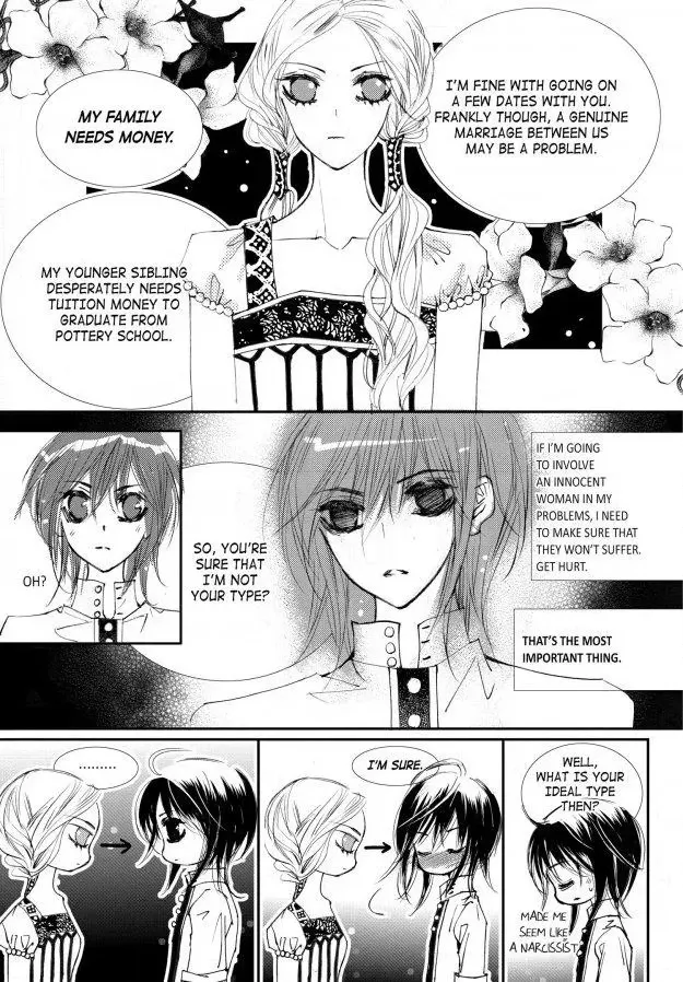 Read Sweet Blood chapter 47 image 19 on Lezhin